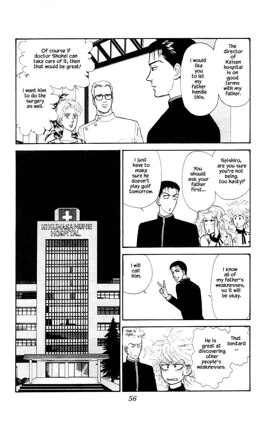 Page 9 Chapter 27.3 Yukan Club