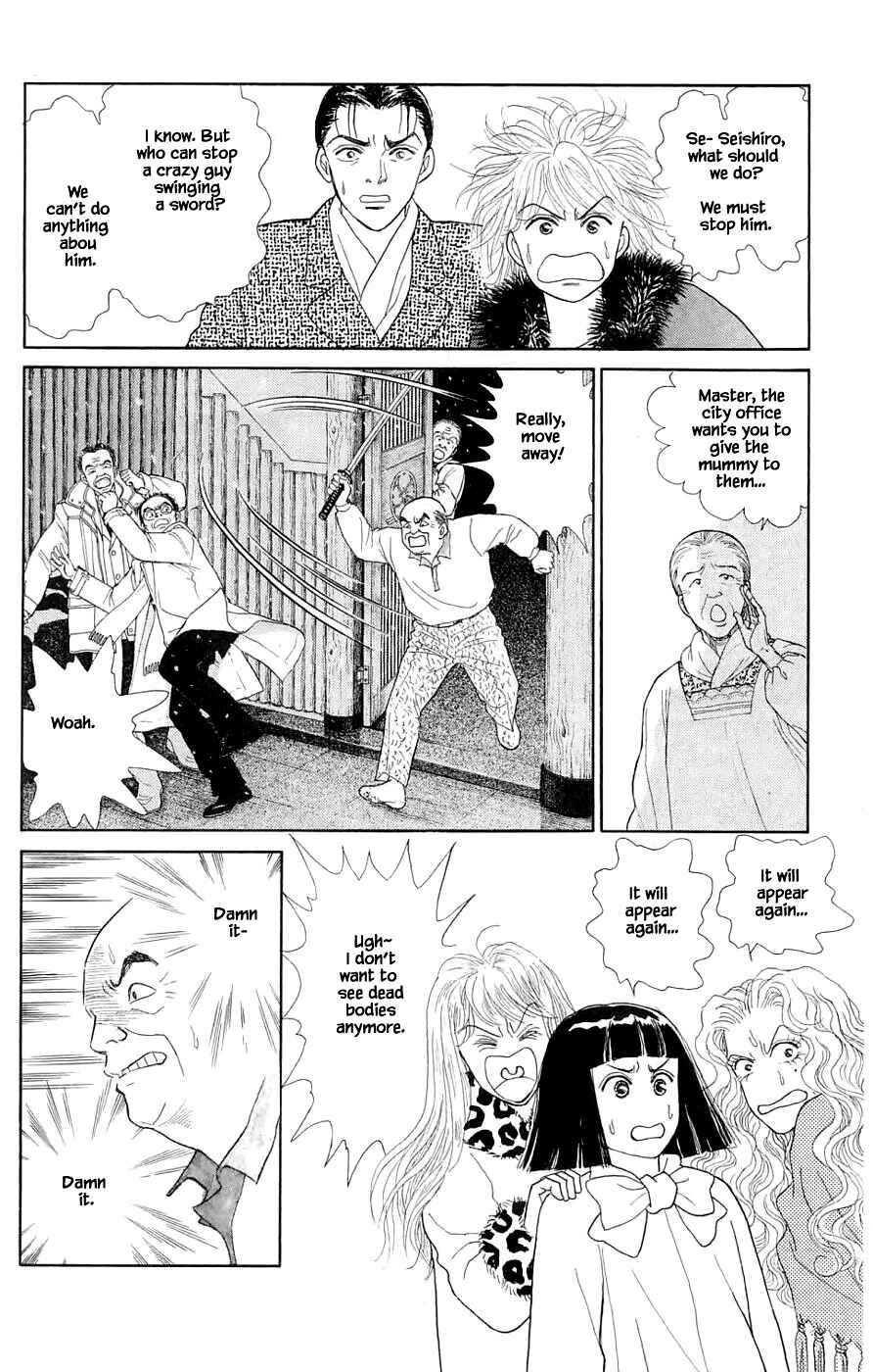 Page 11 Chapter 39.4 Yukan Club
