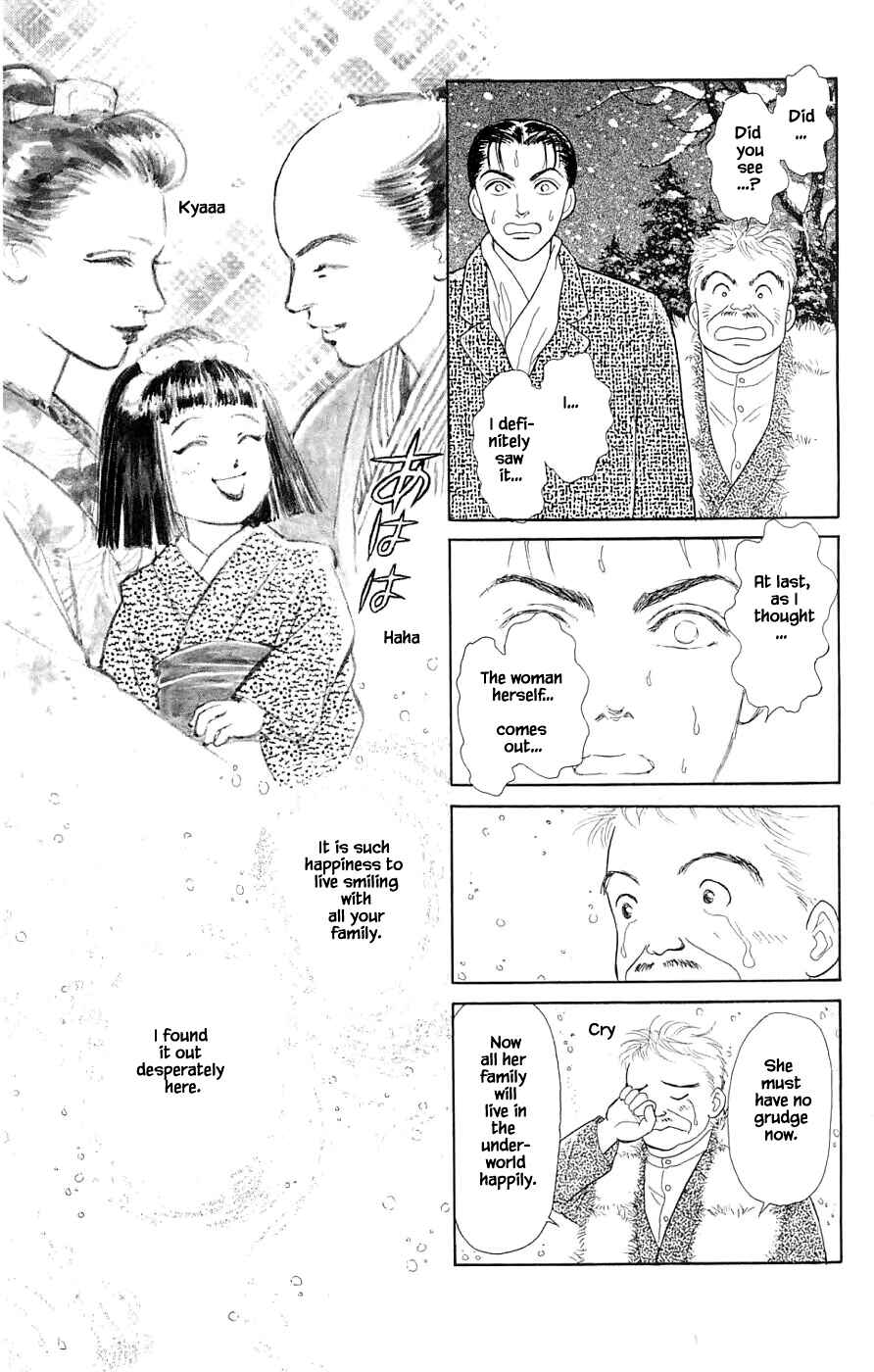 Page 16 Chapter 39.4 Yukan Club