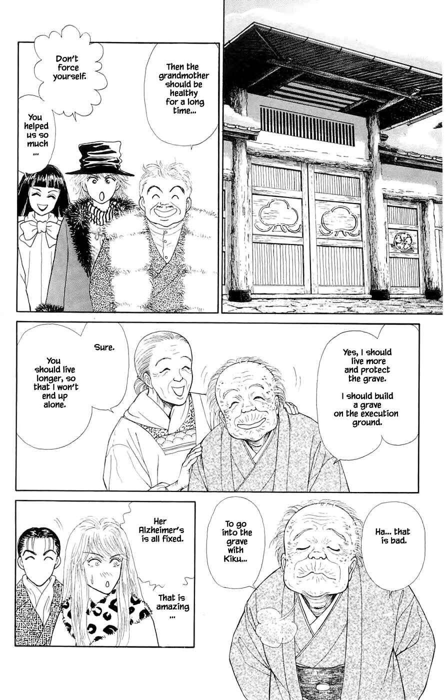 Page 17 Chapter 39.4 Yukan Club