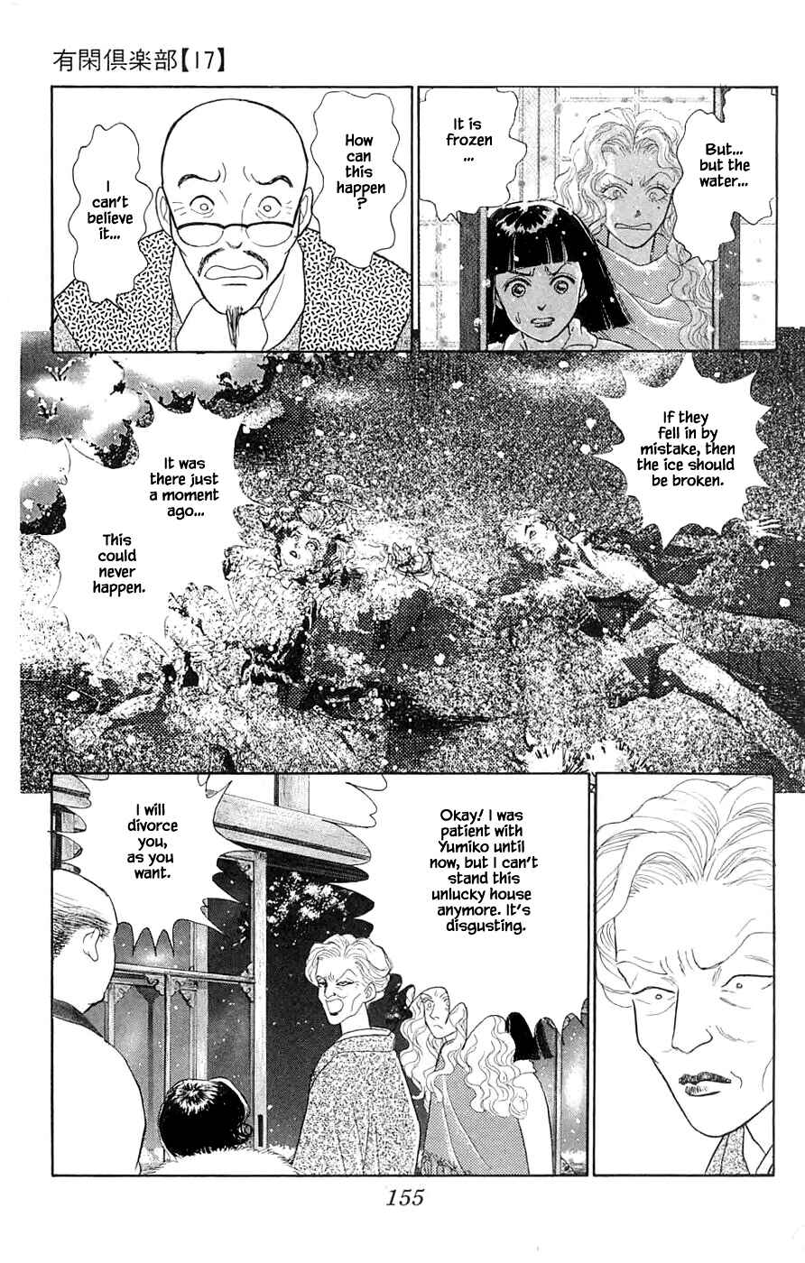 Page 6 Chapter 39.4 Yukan Club