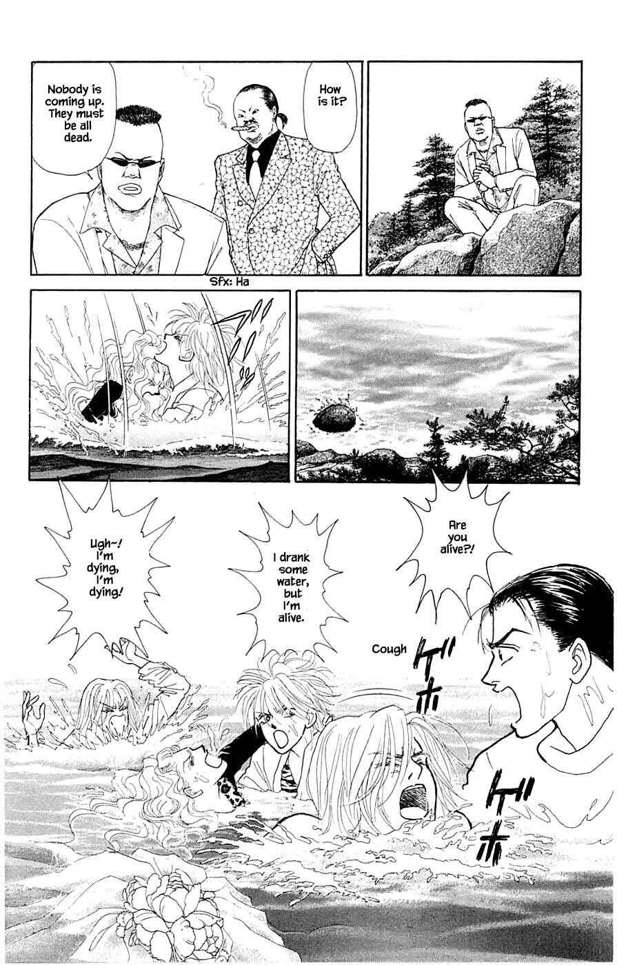 Page 17 Chapter 42.2 Yukan Club