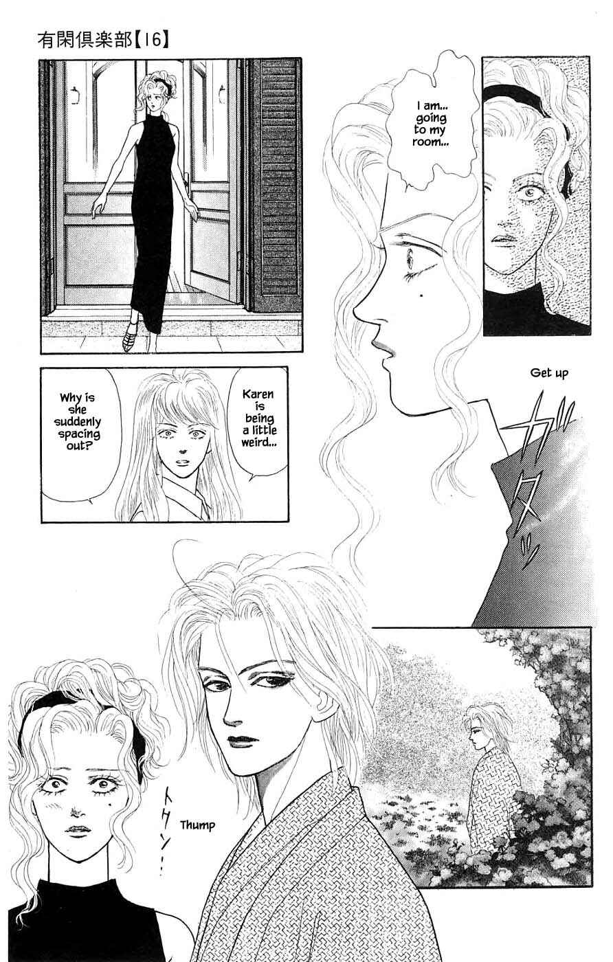 Page 14 Chapter 37.1 Yukan Club