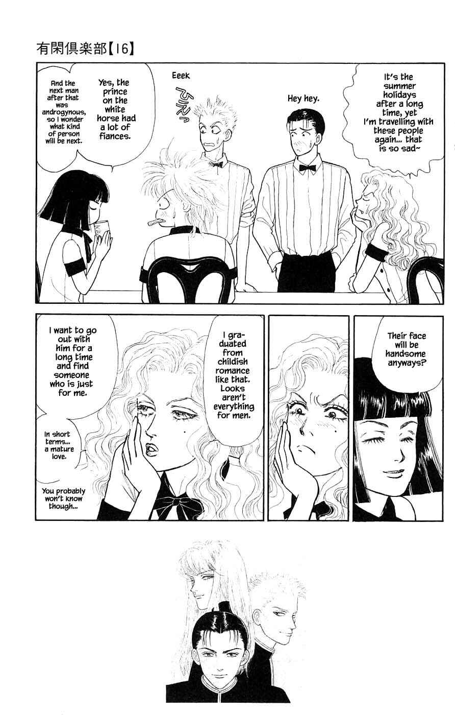 Page 4 Chapter 37.1 Yukan Club