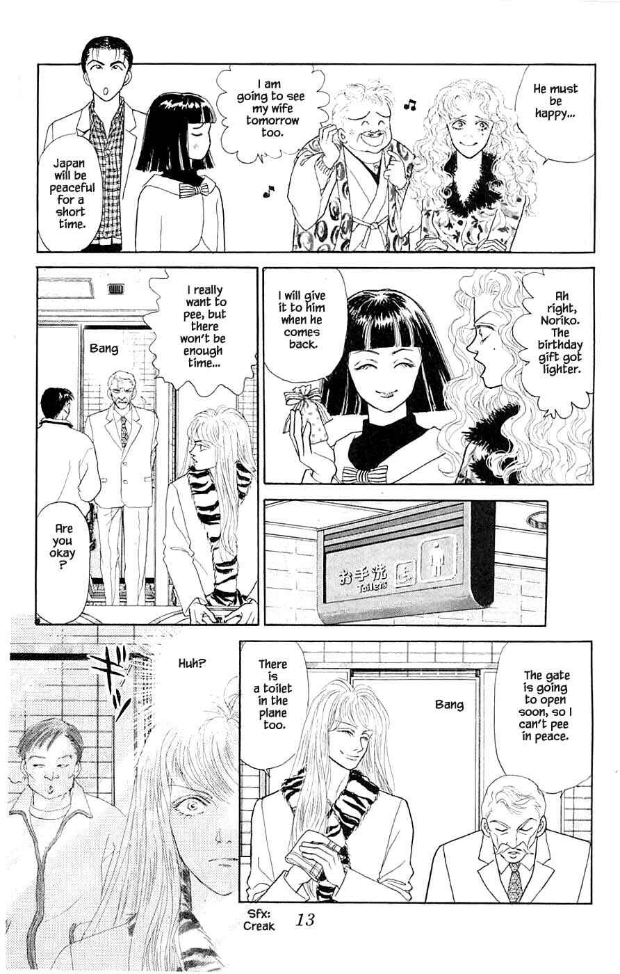 Page 14 Chapter 38.1 Yukan Club