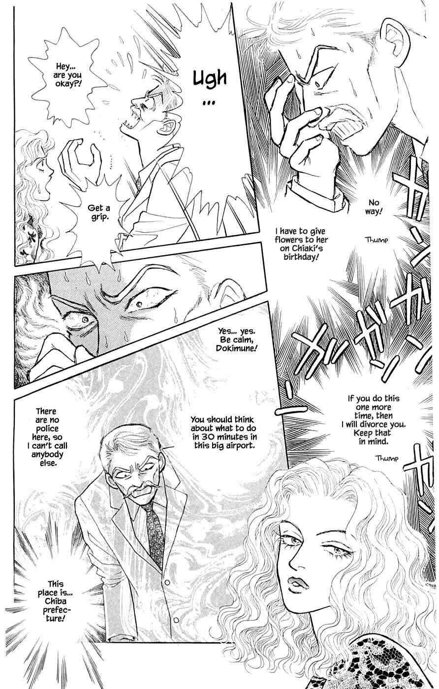 Page 17 Chapter 38.1 Yukan Club
