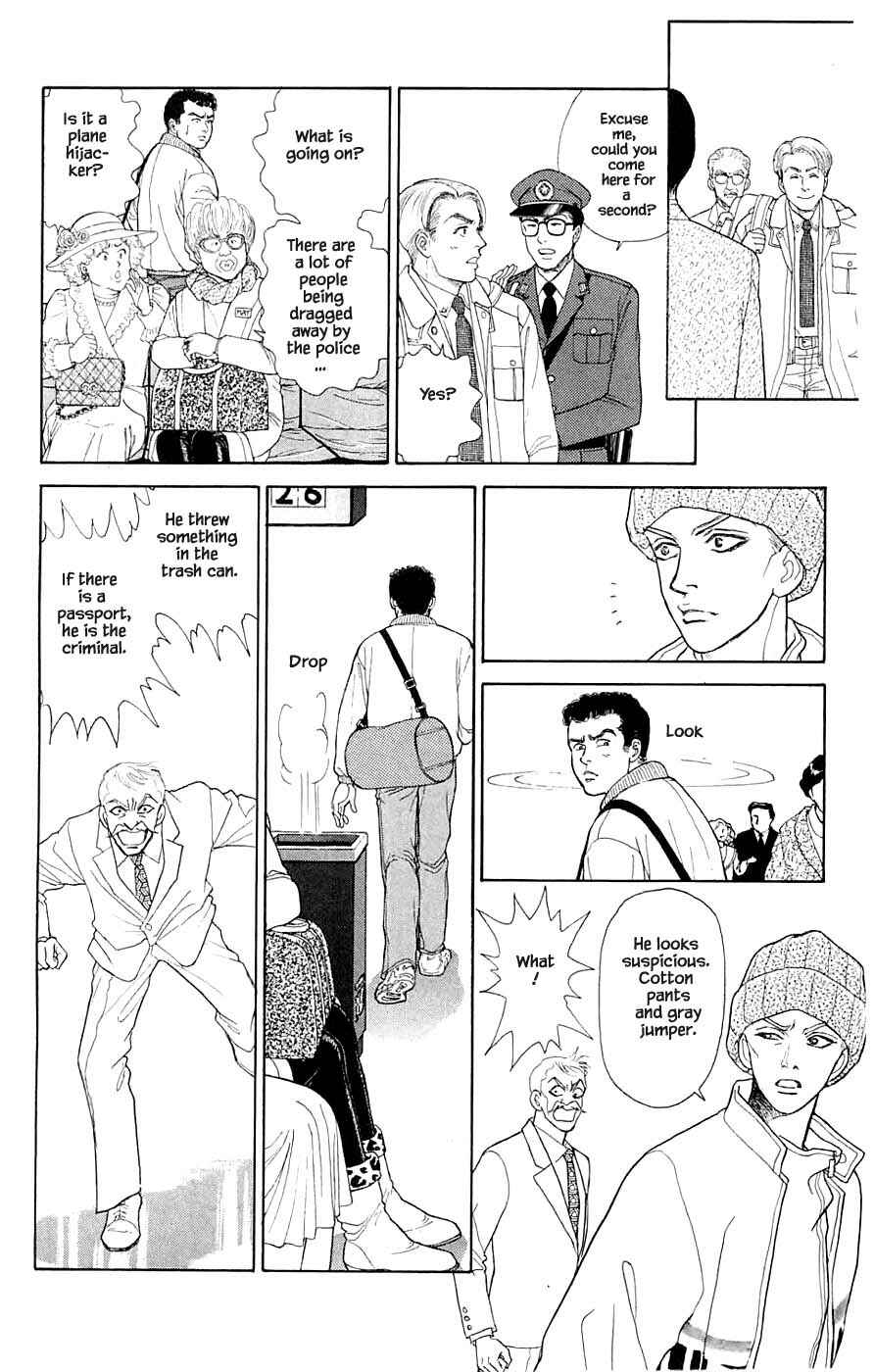 Page 21 Chapter 38.1 Yukan Club