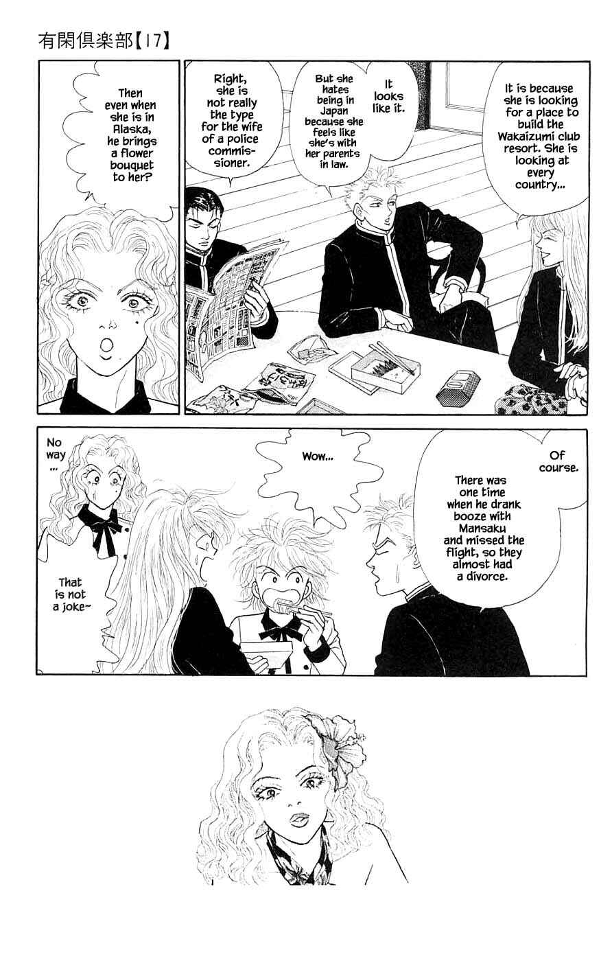 Page 8 Chapter 38.1 Yukan Club