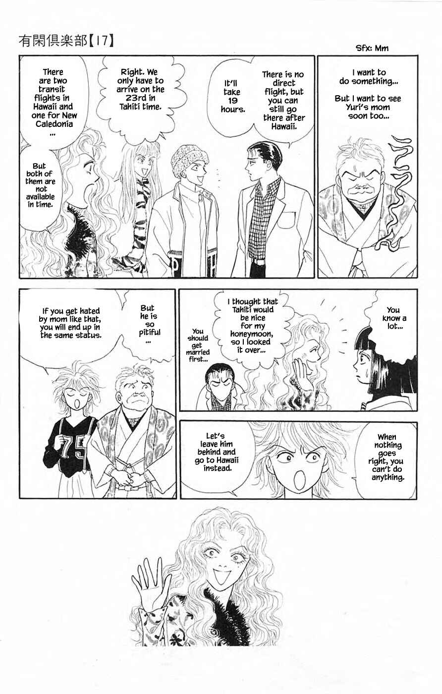 Page 3 Chapter 38.3 Yukan Club