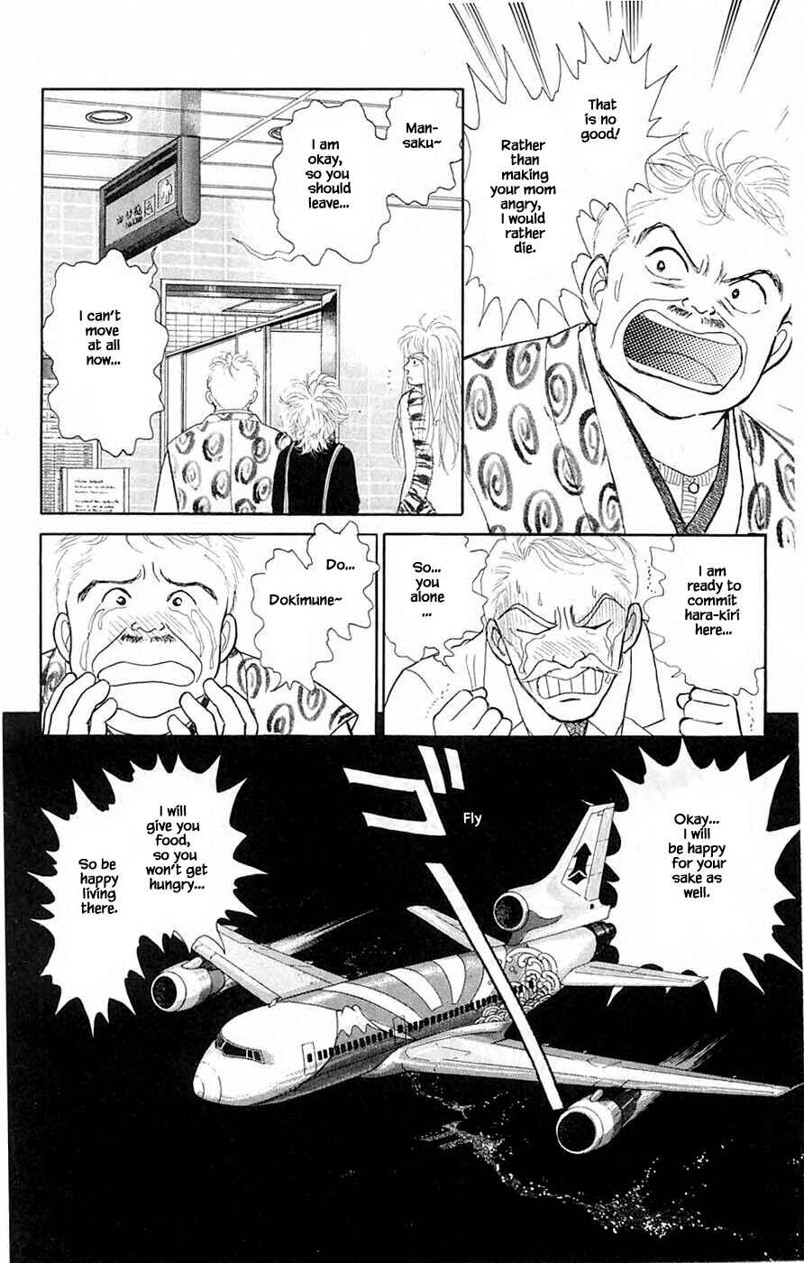 Page 4 Chapter 38.3 Yukan Club