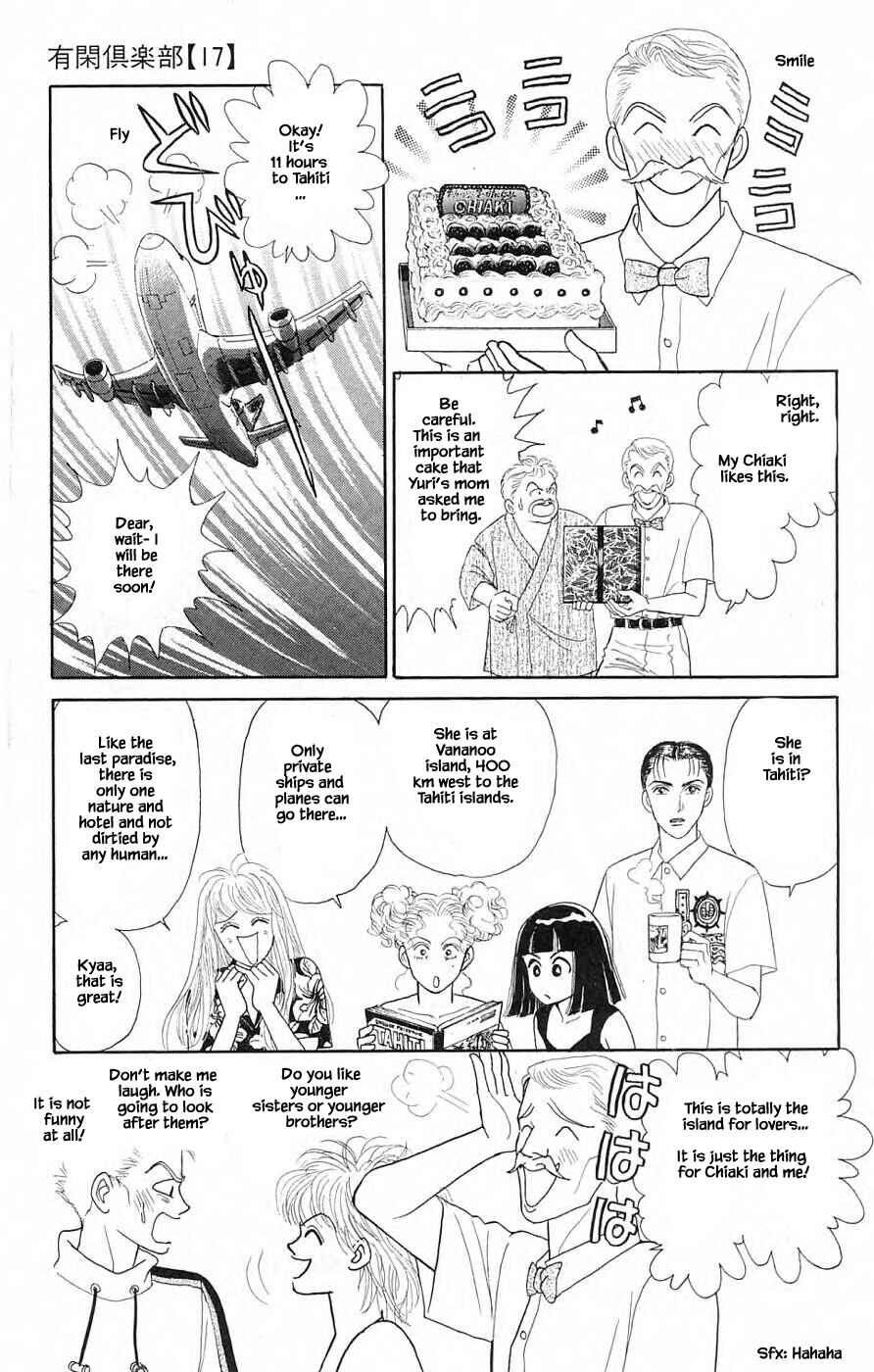Page 7 Chapter 38.3 Yukan Club