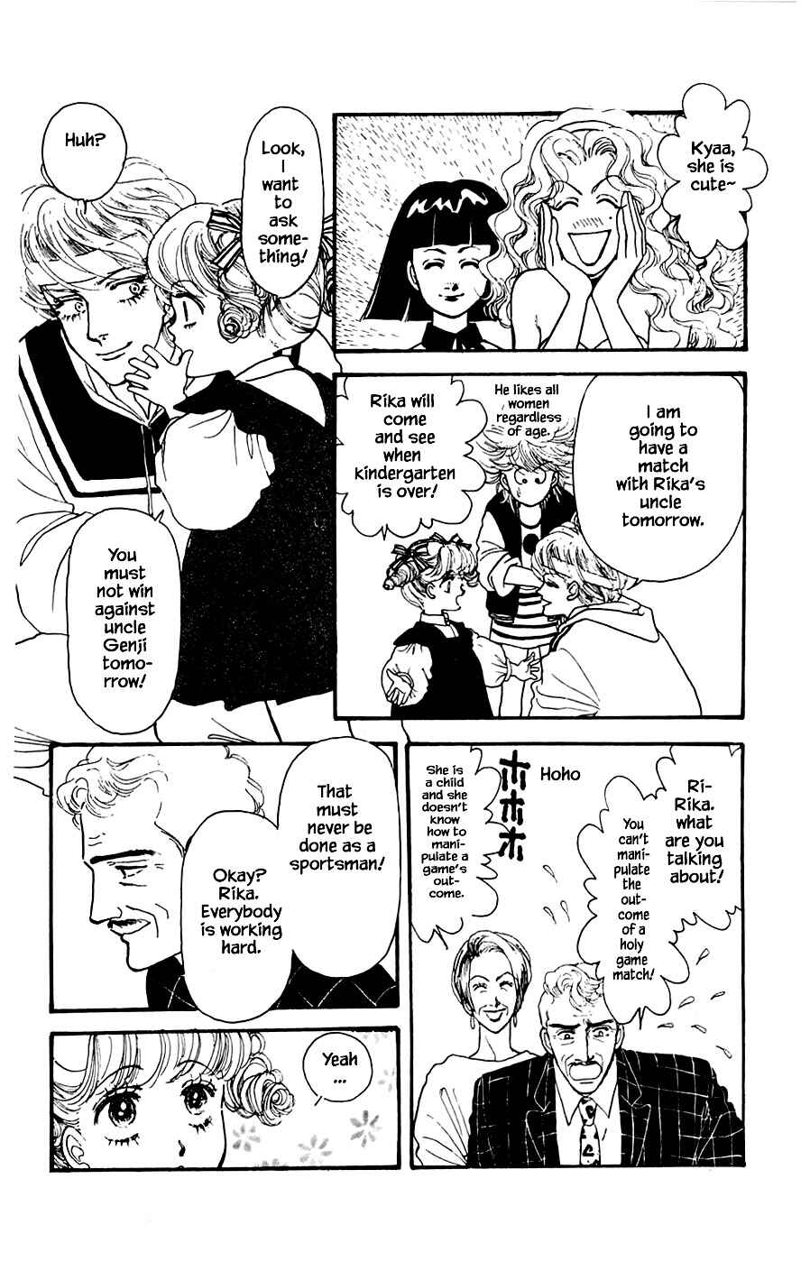Page 14 Chapter 18.1 Yukan Club