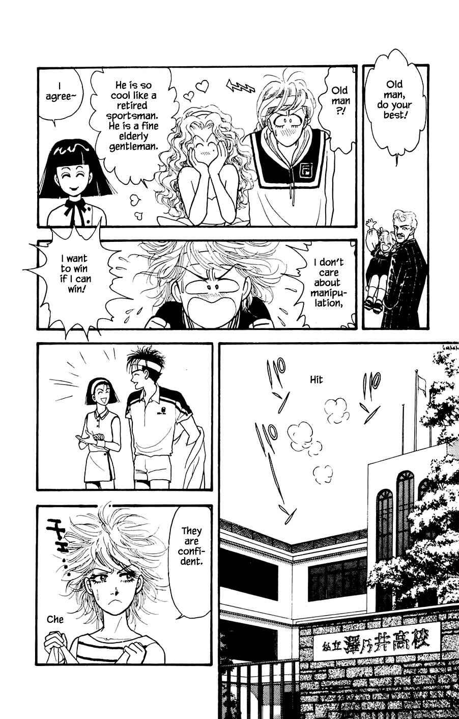 Page 15 Chapter 18.1 Yukan Club