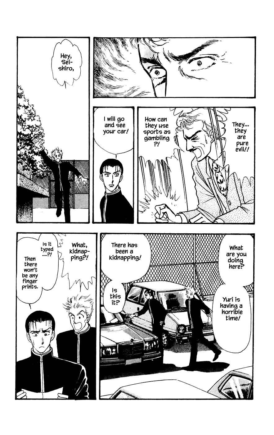 Page 23 Chapter 18.1 Yukan Club