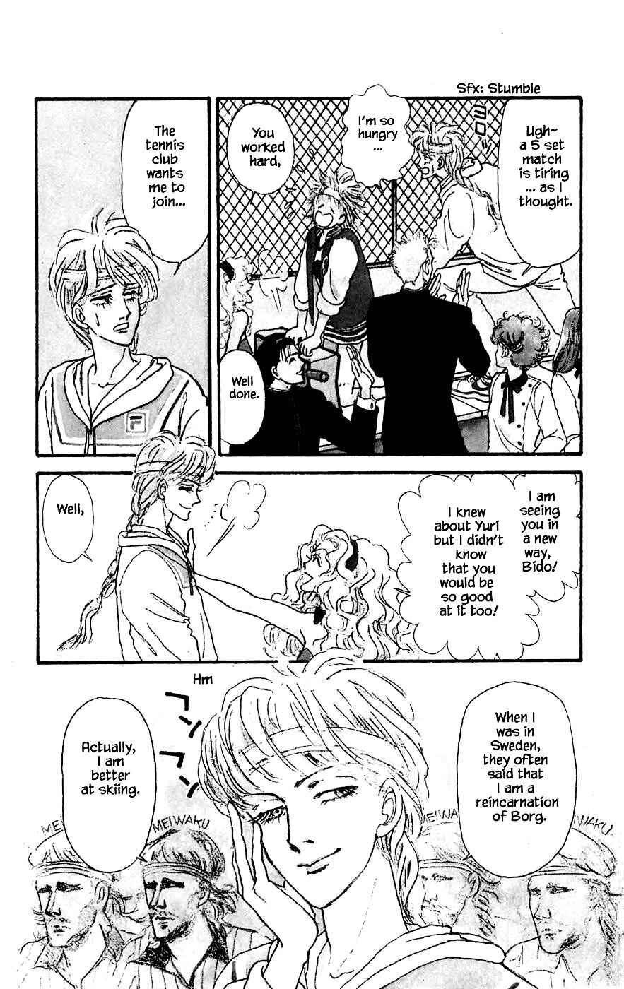 Page 7 Chapter 18.1 Yukan Club
