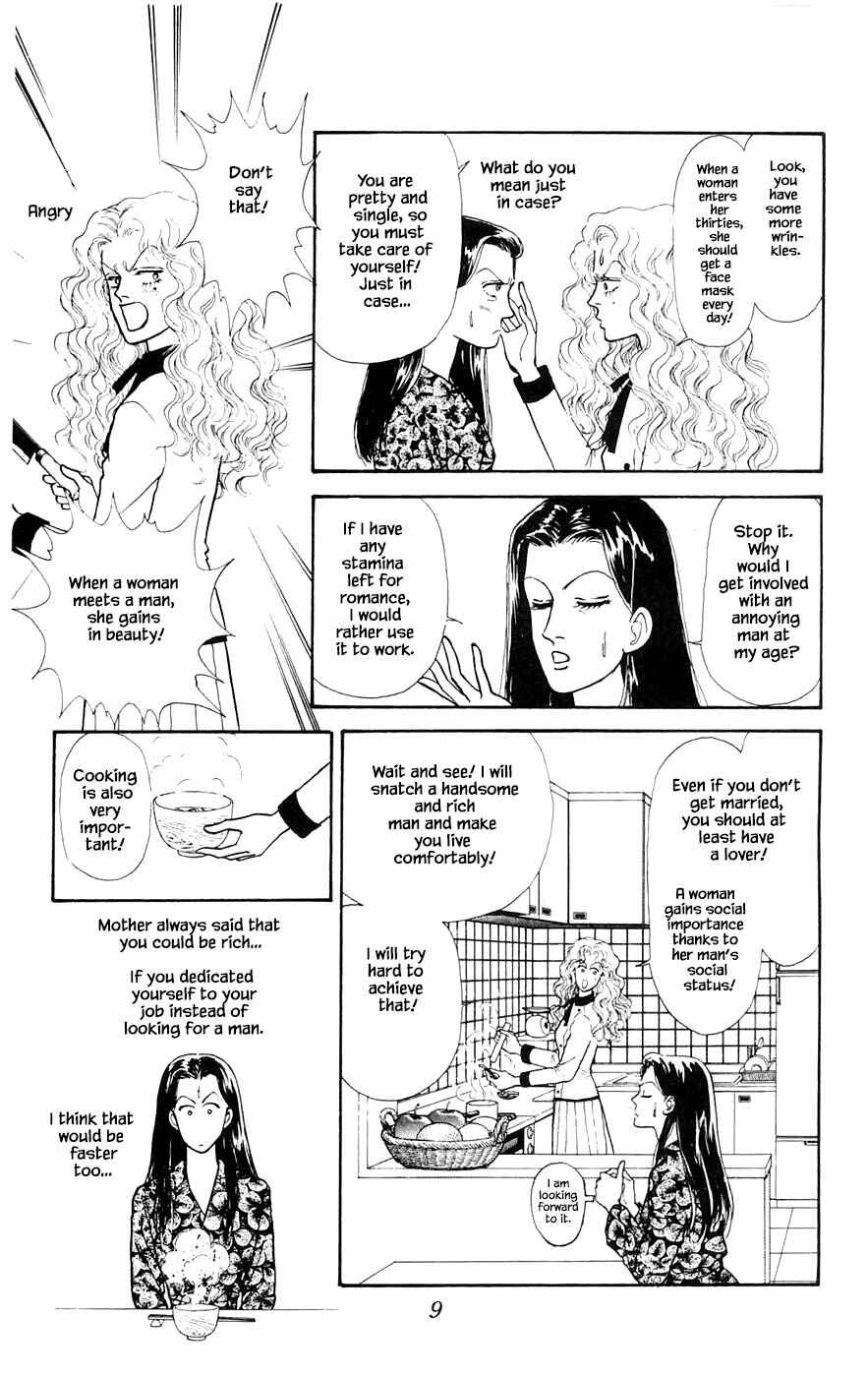 Page 12 Chapter 27.1 Yukan Club