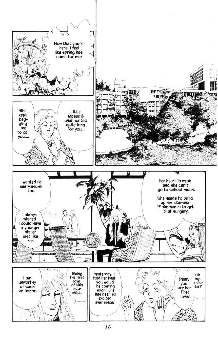 Page 13 Chapter 27.1 Yukan Club