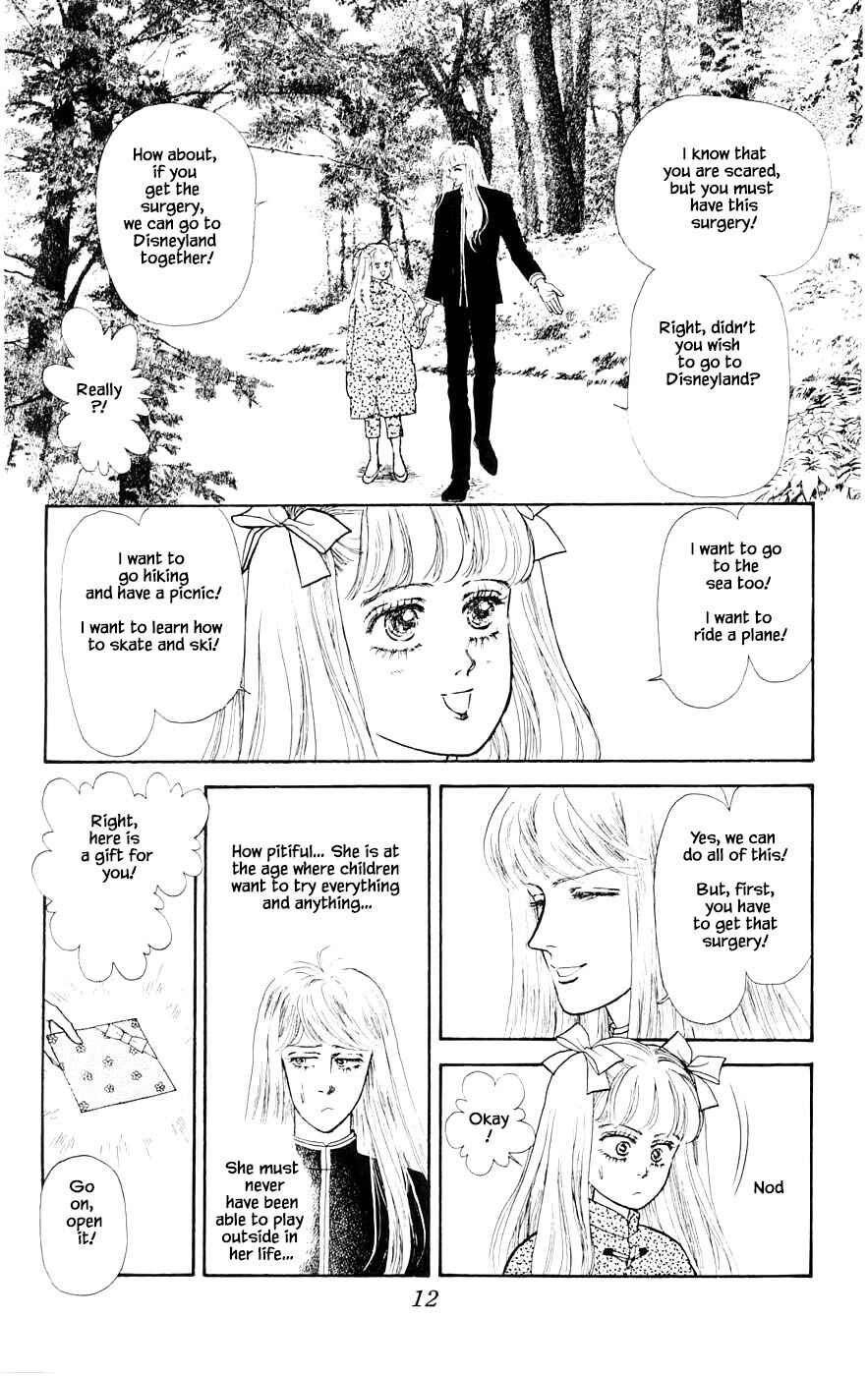 Page 15 Chapter 27.1 Yukan Club