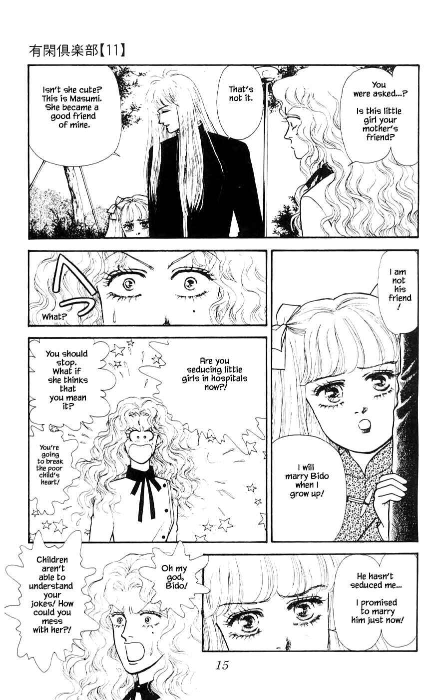 Page 18 Chapter 27.1 Yukan Club