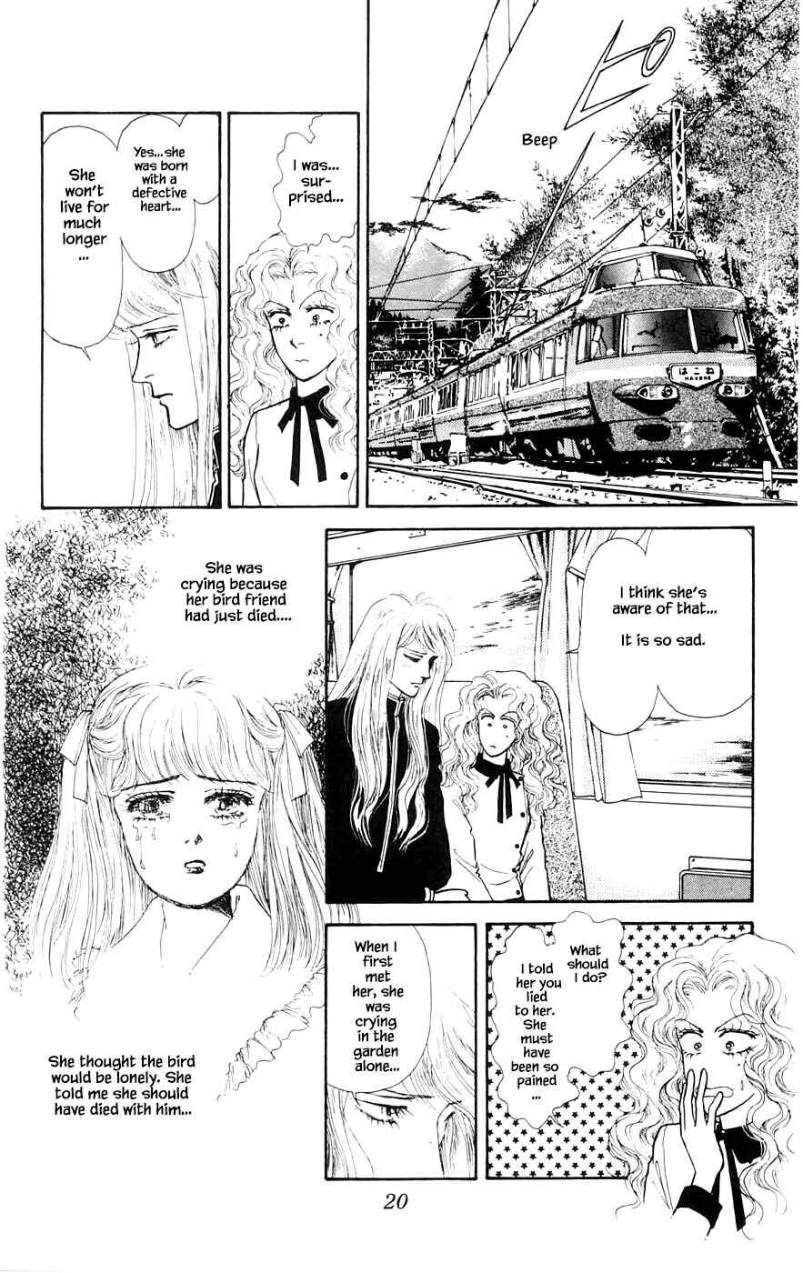 Page 23 Chapter 27.1 Yukan Club