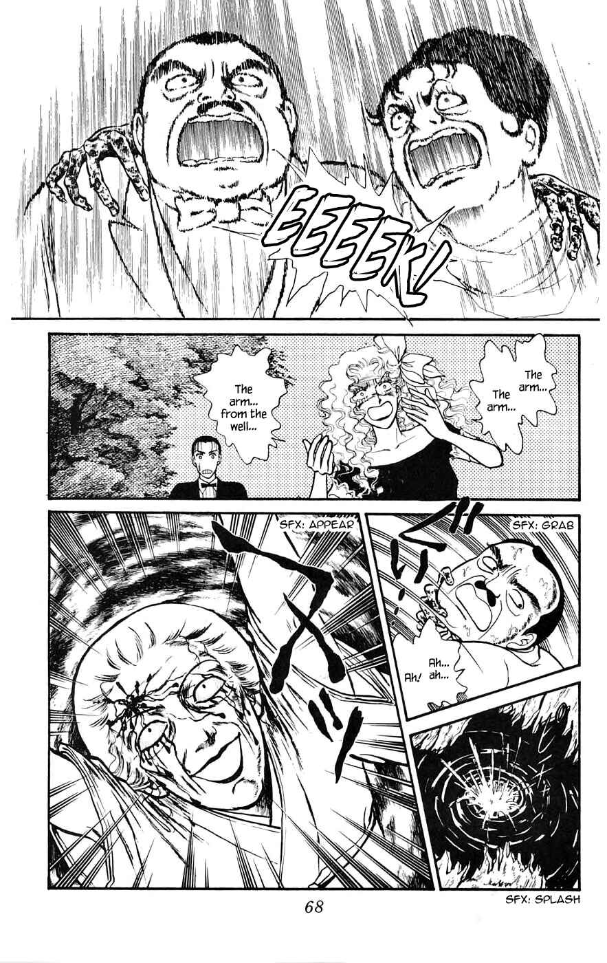 Page 11 Chapter 8.4 Yukan Club