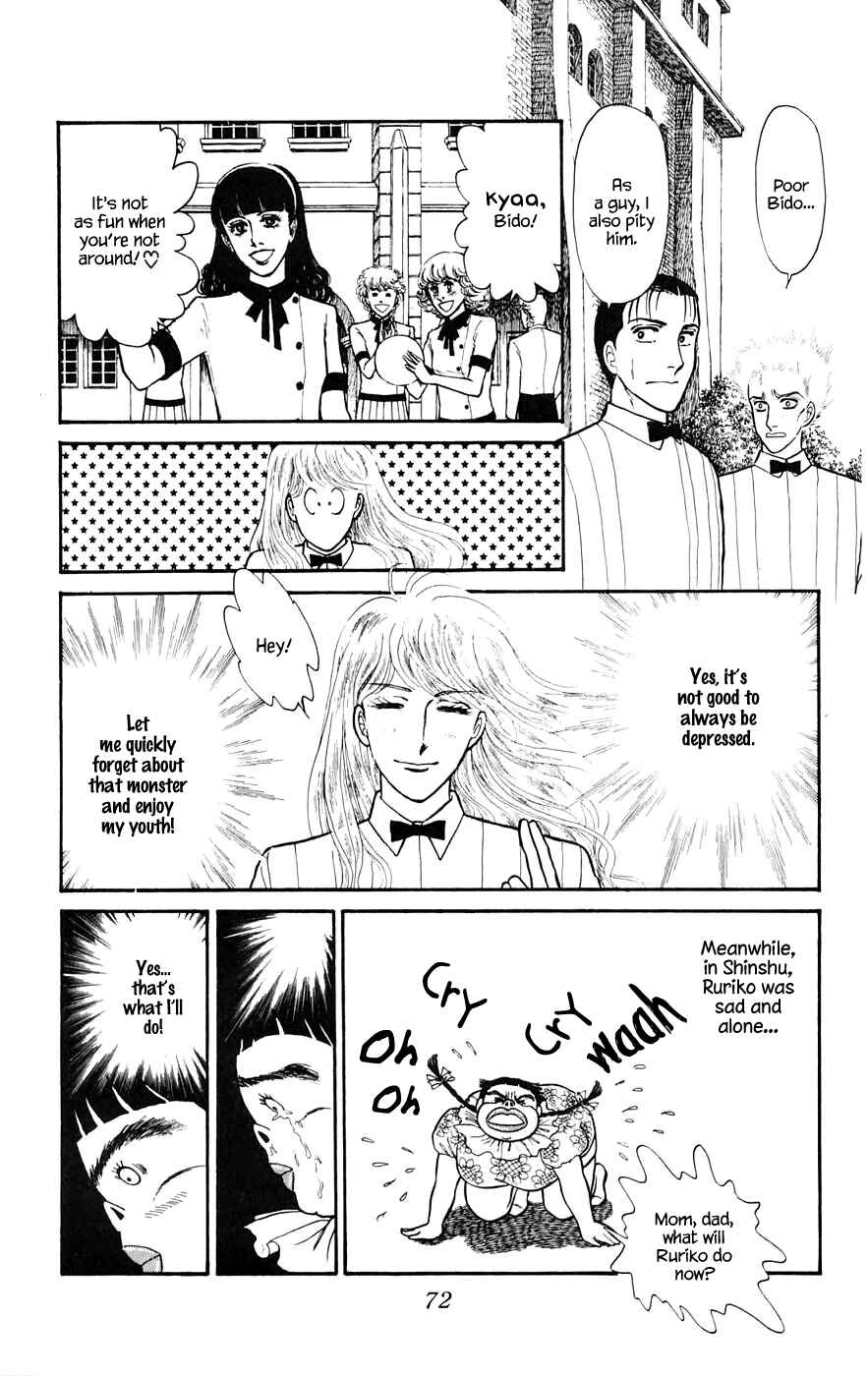 Page 15 Chapter 8.4 Yukan Club