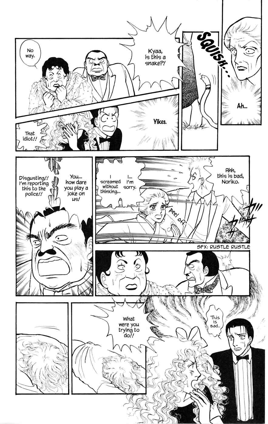 Page 7 Chapter 8.4 Yukan Club