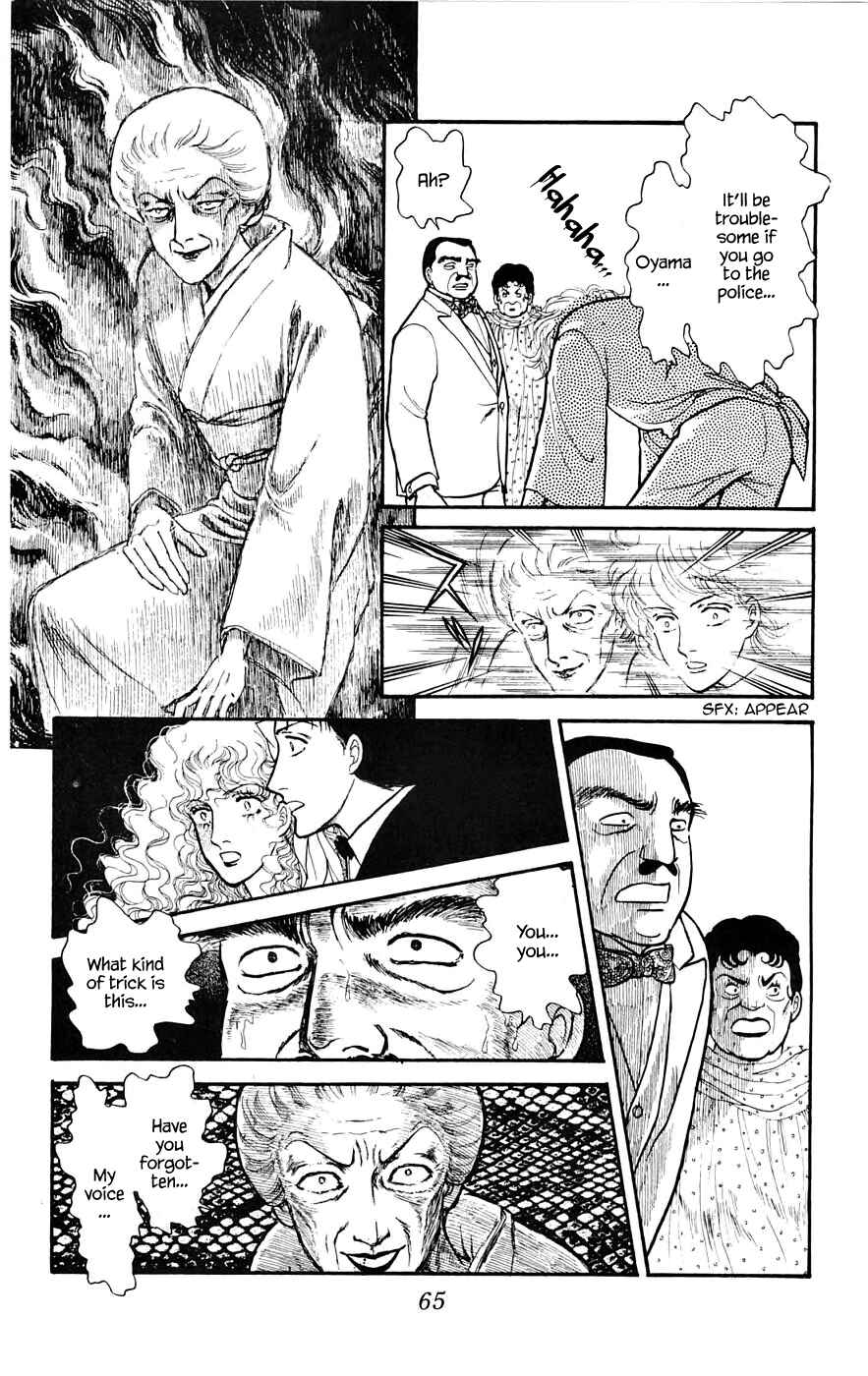 Page 8 Chapter 8.4 Yukan Club