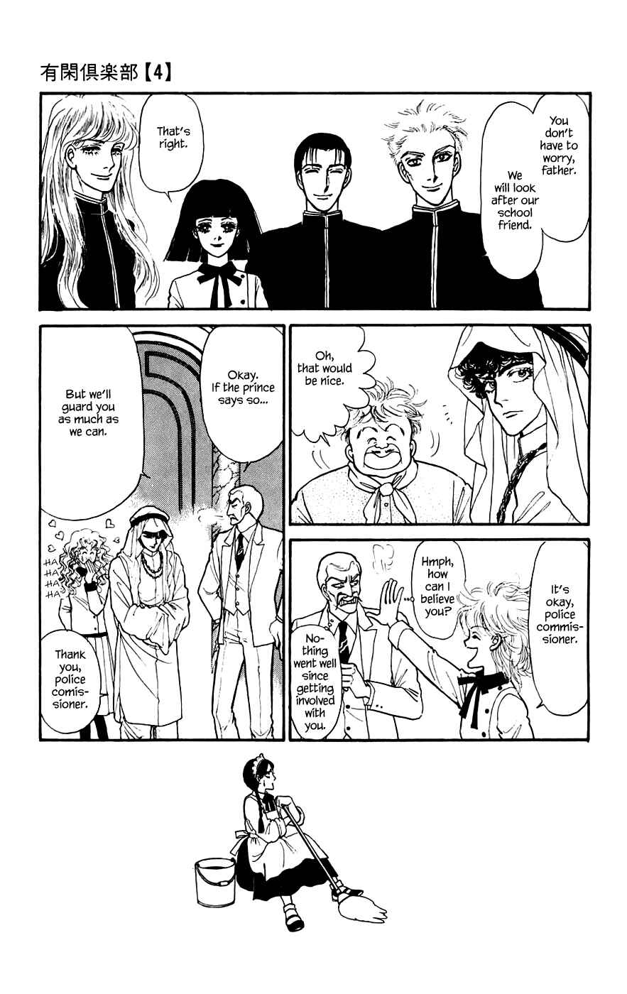 Page 10 Chapter 13.1 Yukan Club