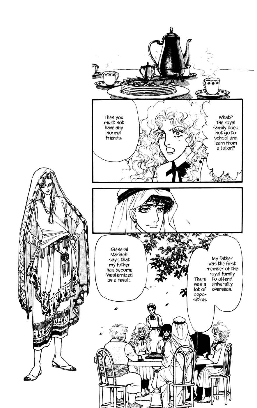 Page 12 Chapter 13.1 Yukan Club