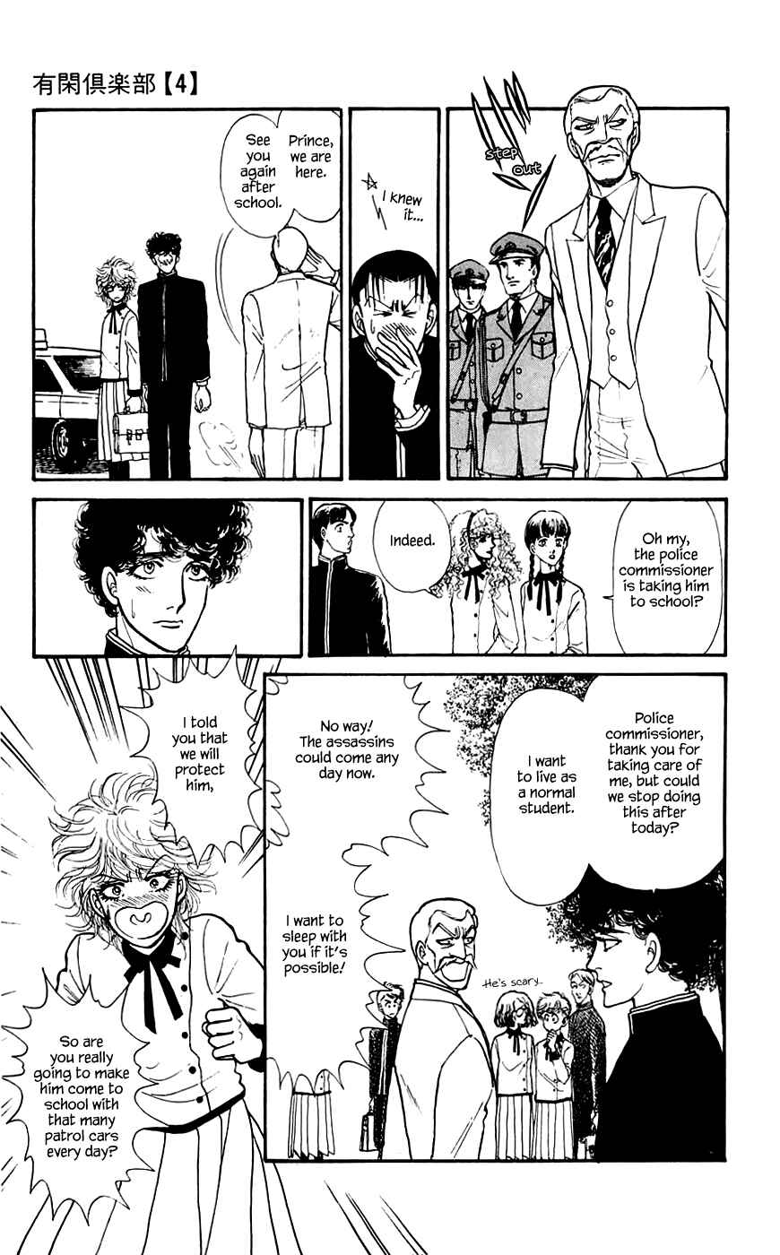 Page 16 Chapter 13.1 Yukan Club