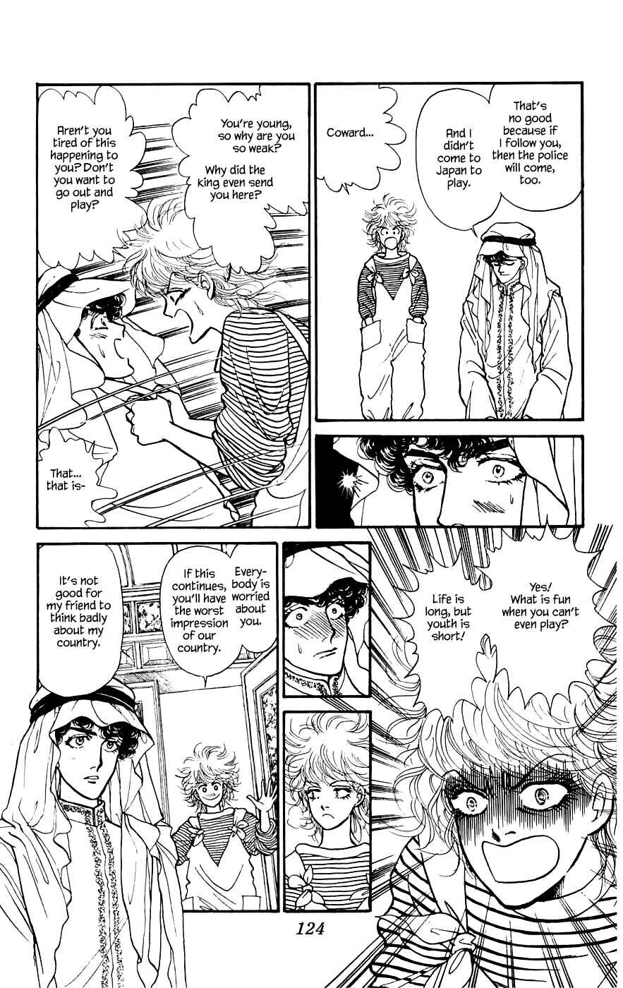 Page 21 Chapter 13.1 Yukan Club