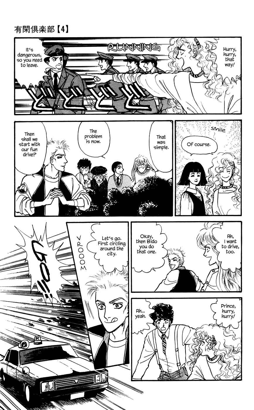 Page 24 Chapter 13.1 Yukan Club