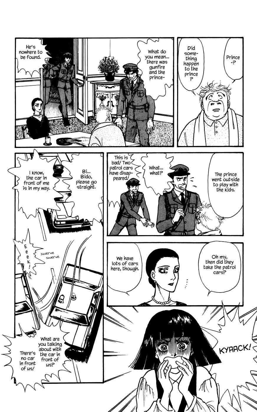 Page 25 Chapter 13.1 Yukan Club