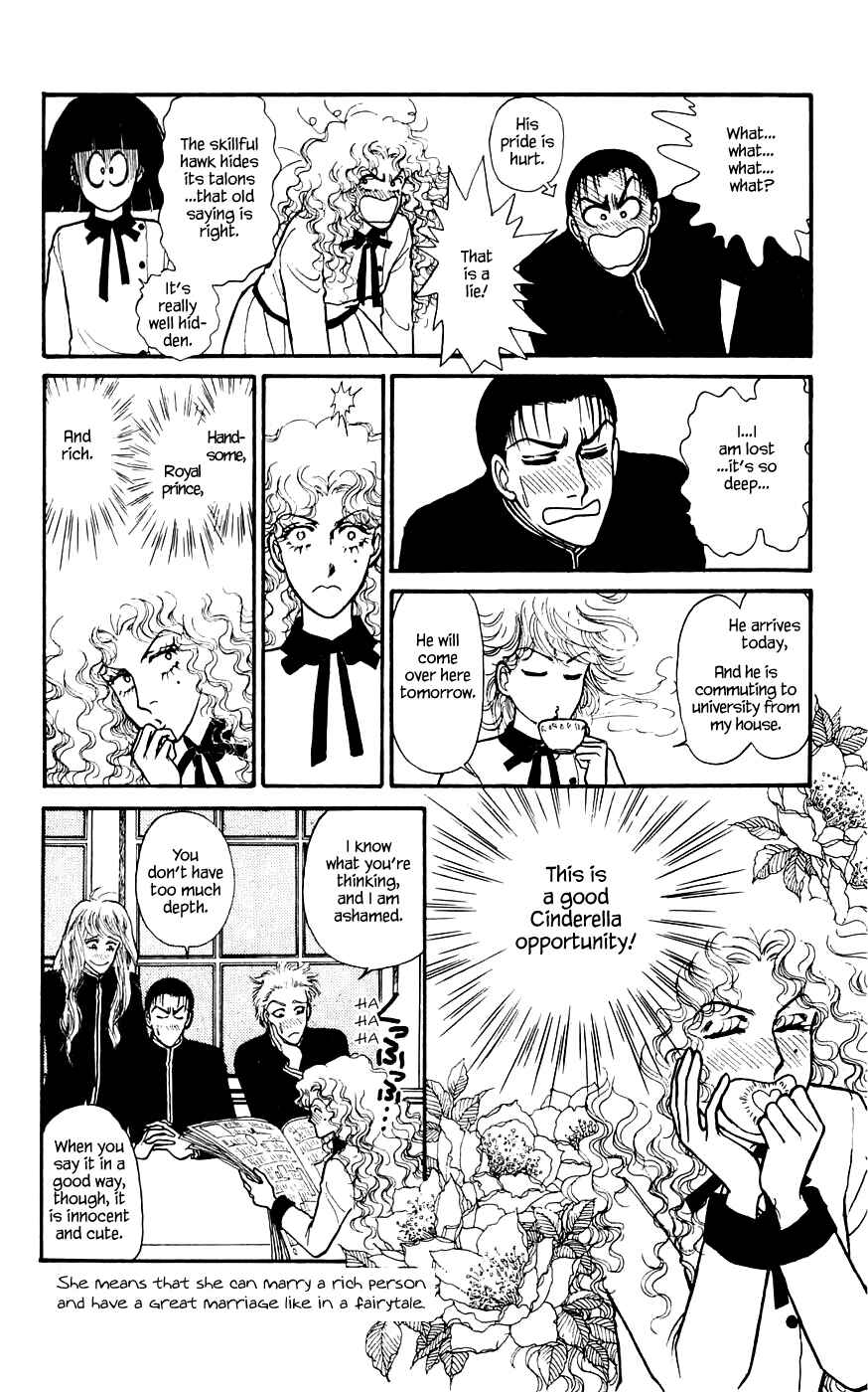 Page 5 Chapter 13.1 Yukan Club