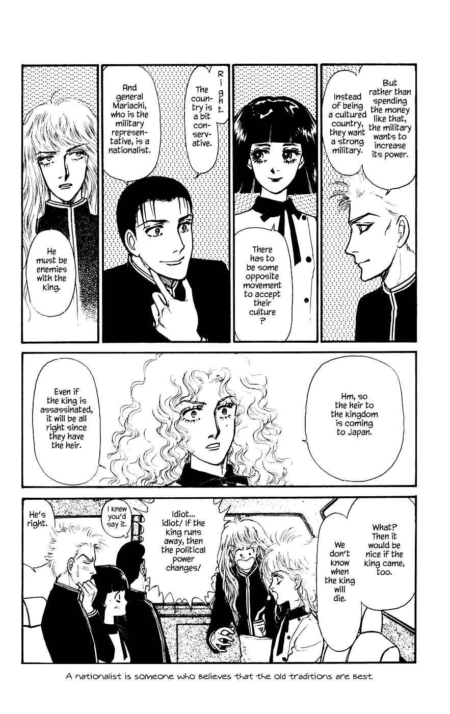 Page 7 Chapter 13.1 Yukan Club