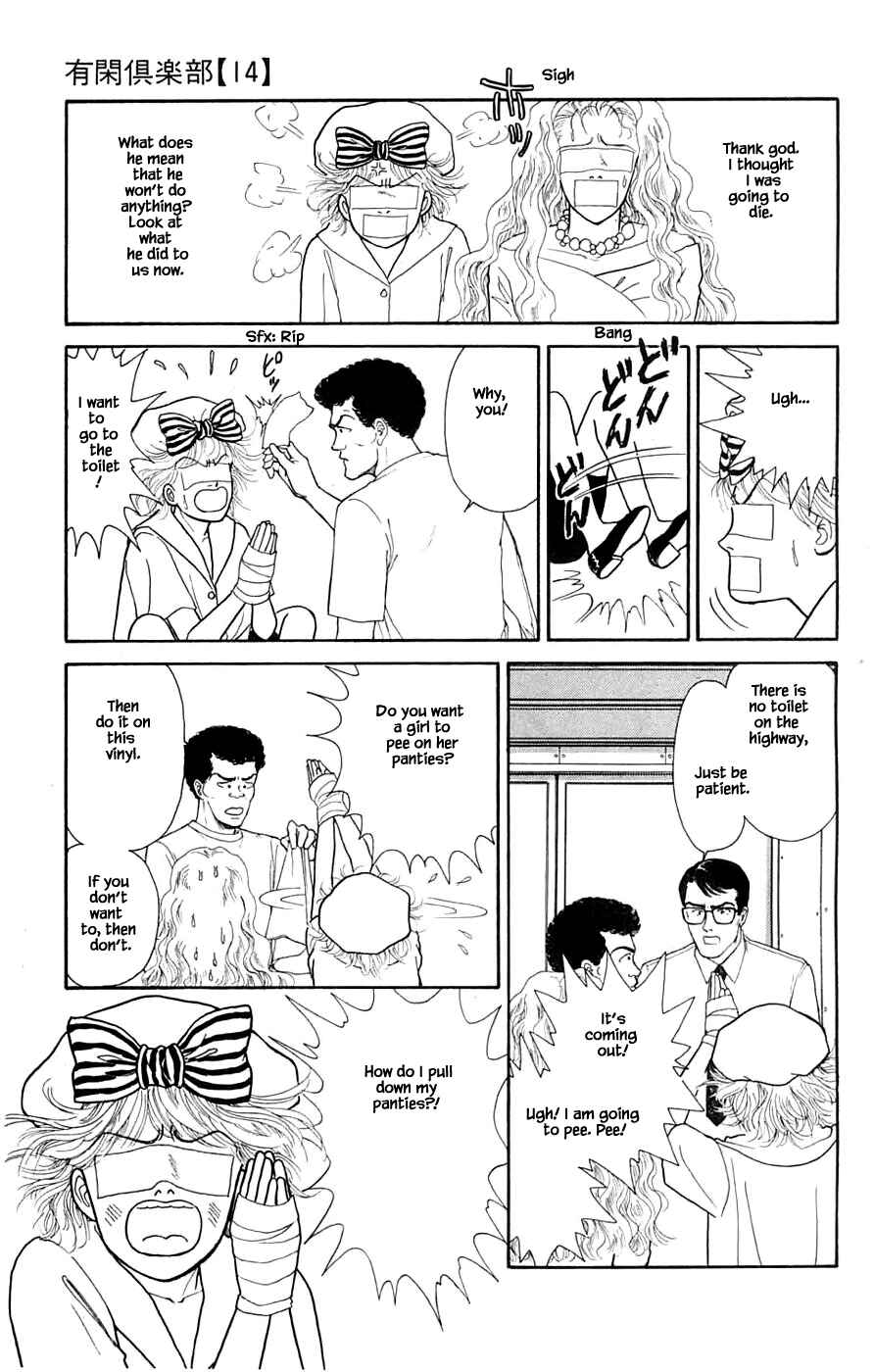 Page 16 Chapter 32.2 Yukan Club