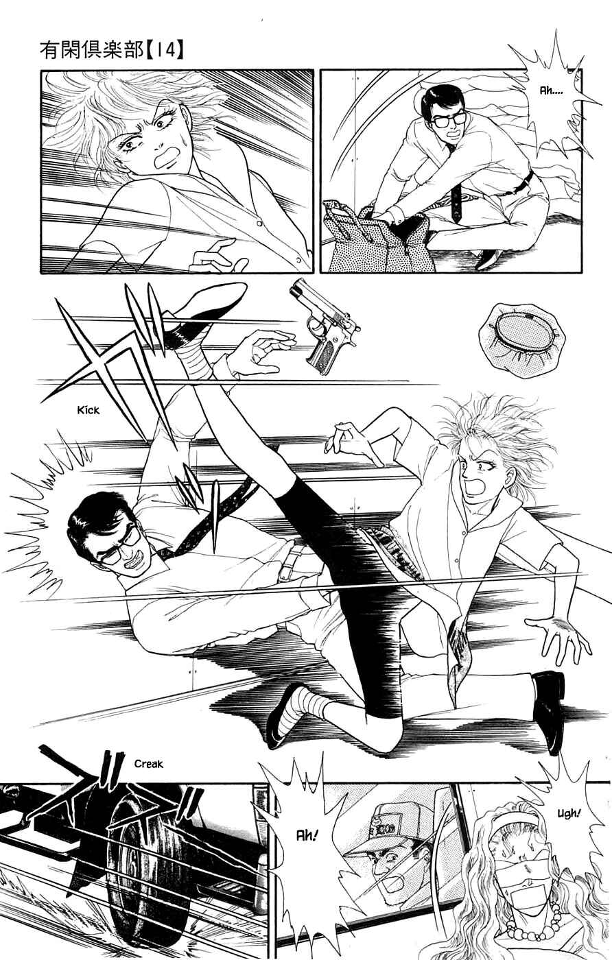 Page 18 Chapter 32.2 Yukan Club
