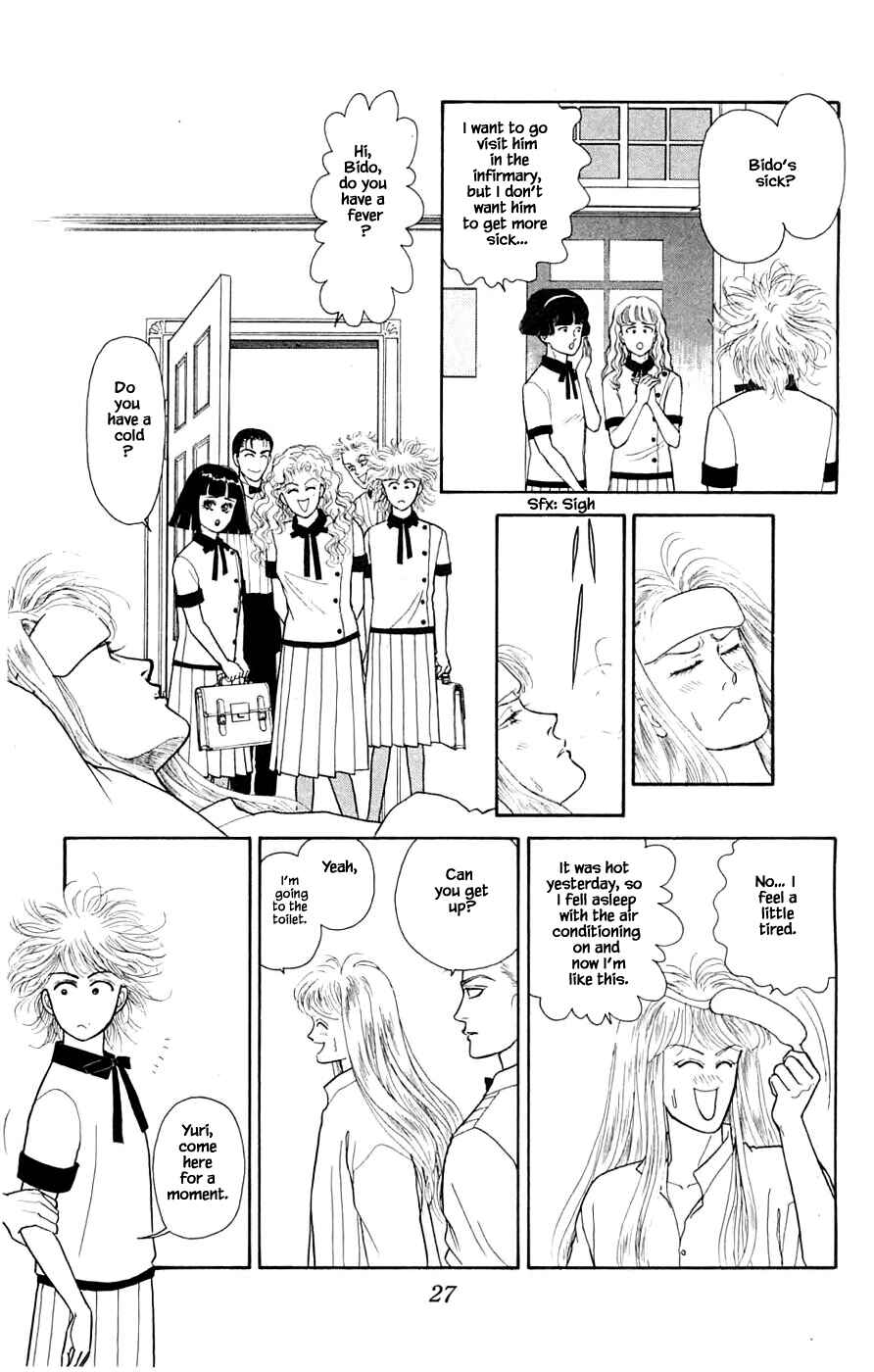 Page 2 Chapter 32.2 Yukan Club