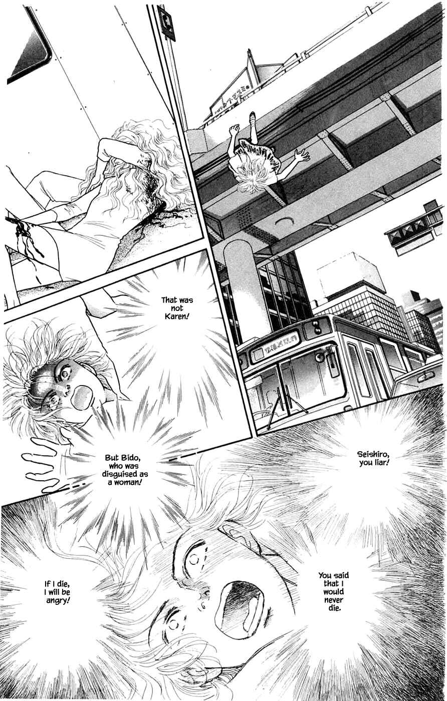 Page 20 Chapter 32.2 Yukan Club