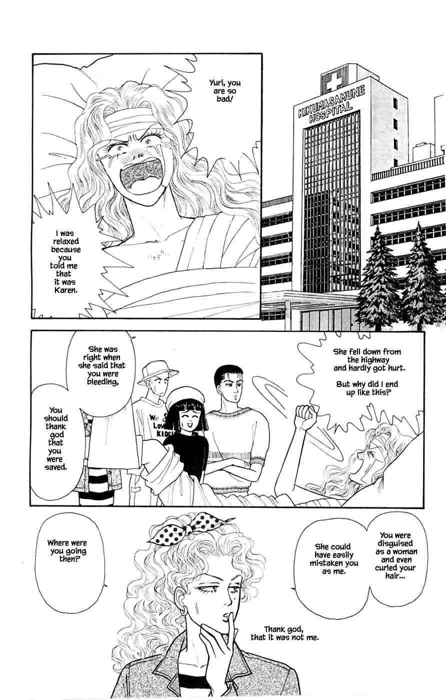 Page 23 Chapter 32.2 Yukan Club