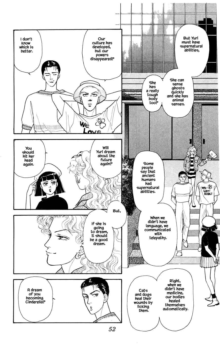 Page 27 Chapter 32.2 Yukan Club