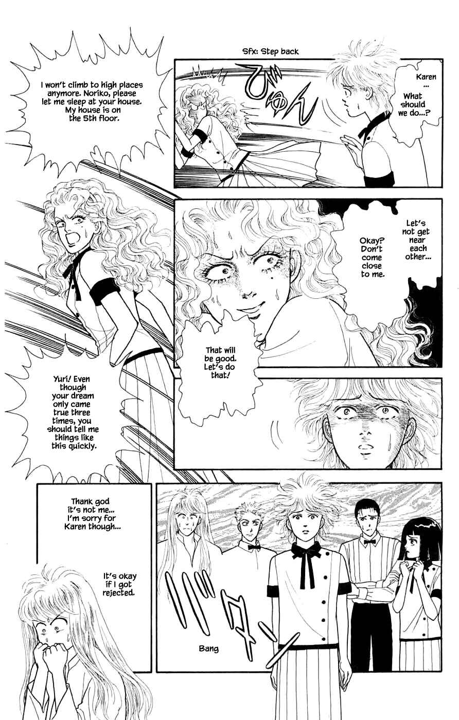 Page 6 Chapter 32.2 Yukan Club