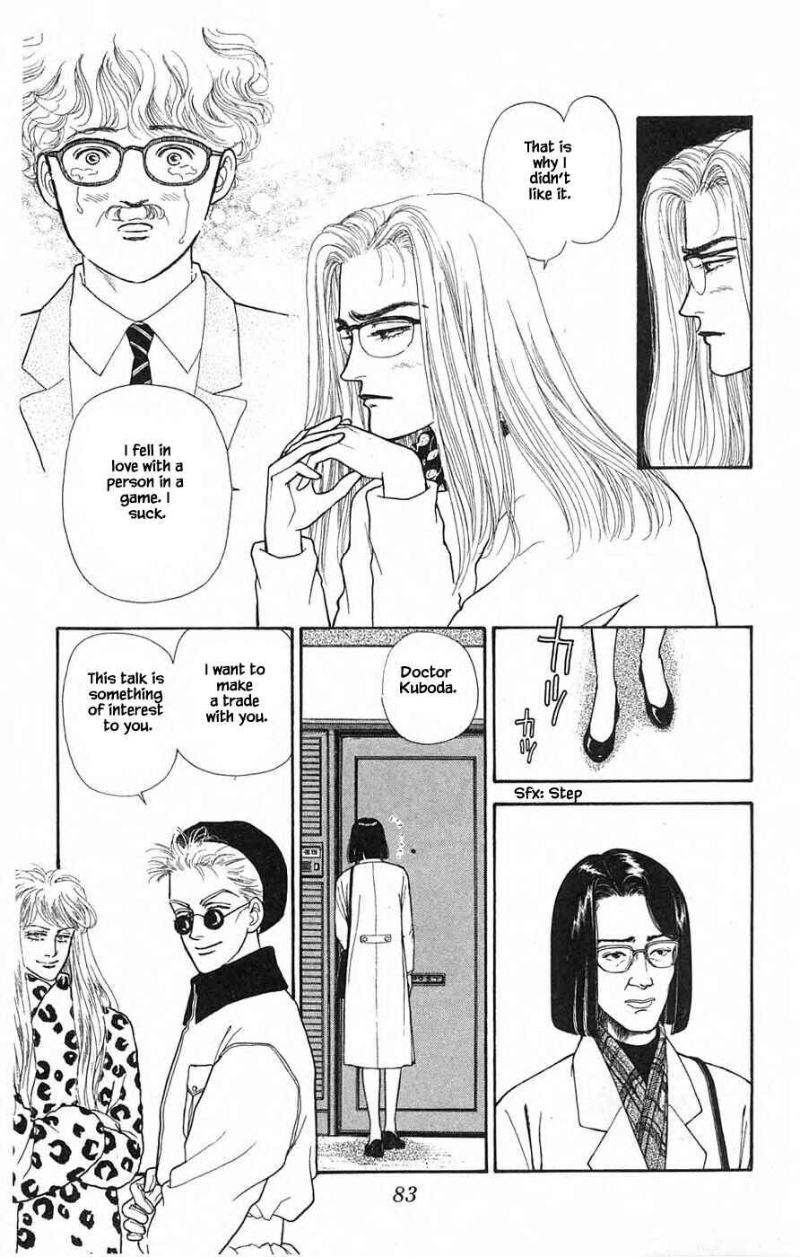 Page 12 Chapter 30.4 Yukan Club