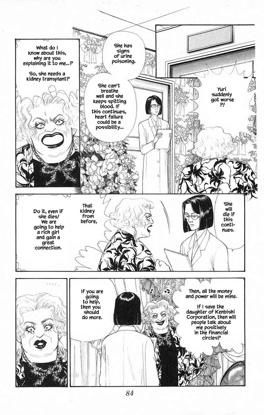 Page 13 Chapter 30.4 Yukan Club