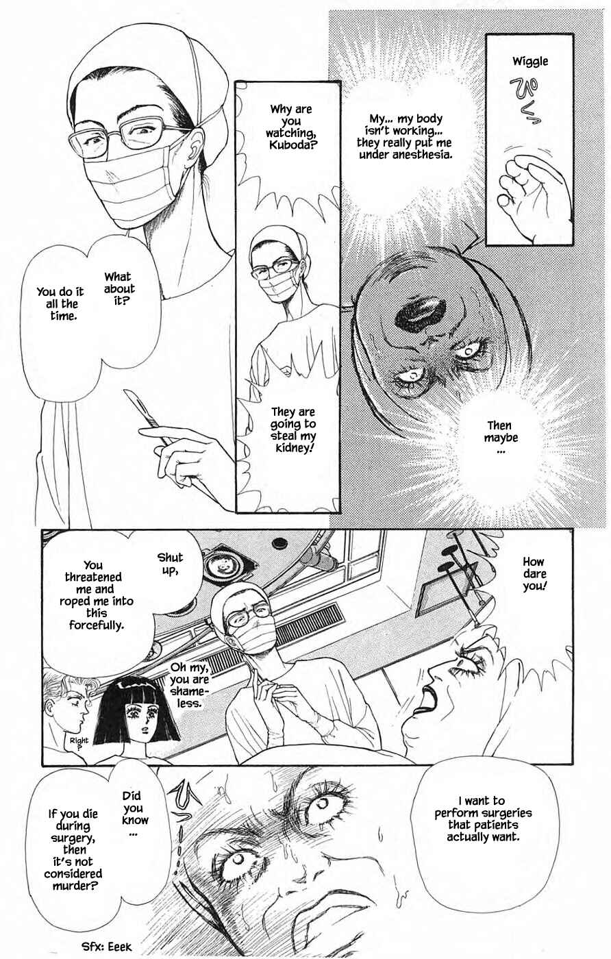 Page 16 Chapter 30.4 Yukan Club