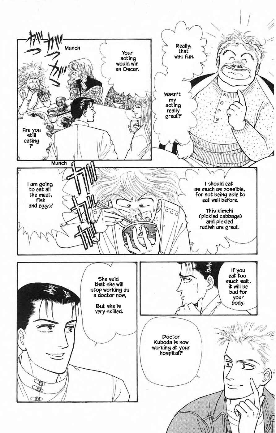 Page 19 Chapter 30.4 Yukan Club