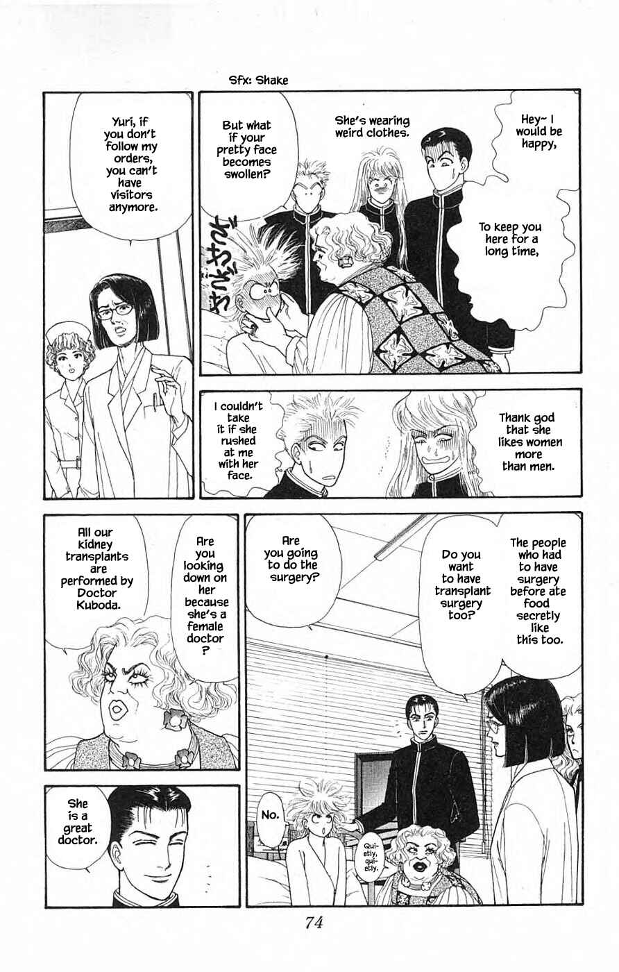 Page 3 Chapter 30.4 Yukan Club