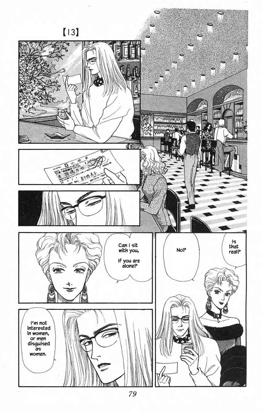 Page 8 Chapter 30.4 Yukan Club