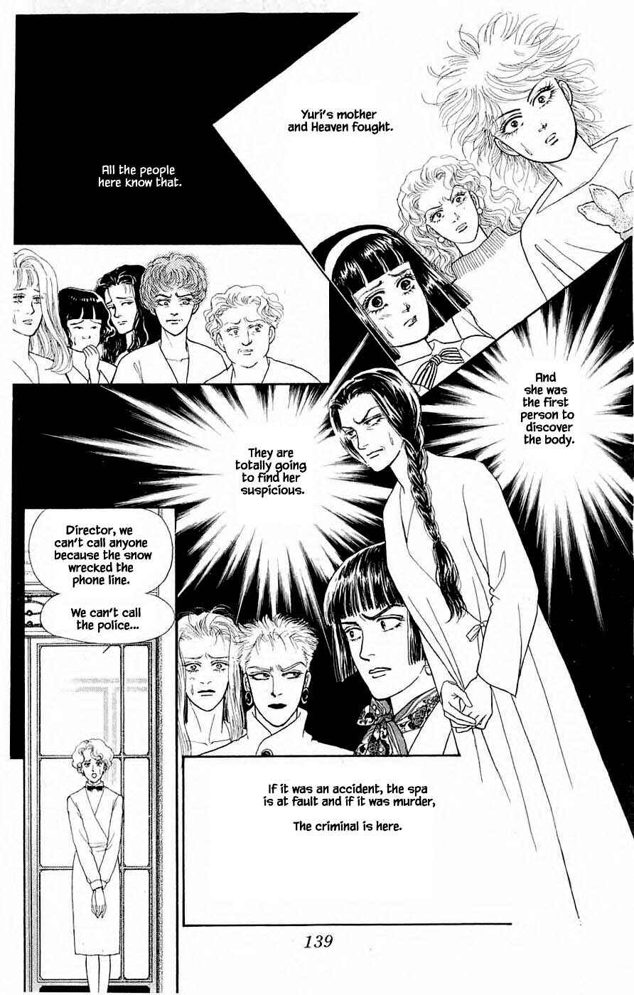 Page 16 Chapter 31.2 Yukan Club